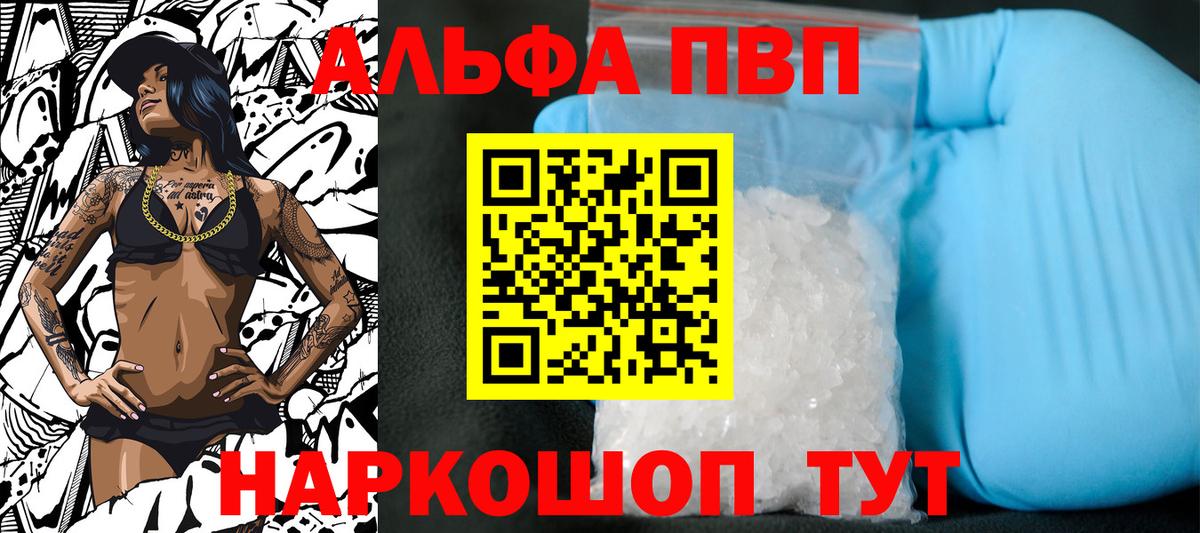 A PVP СК КРИС  A PVP СК КРИС  Вход с VPN  Кузнецк  A-PVP СК 