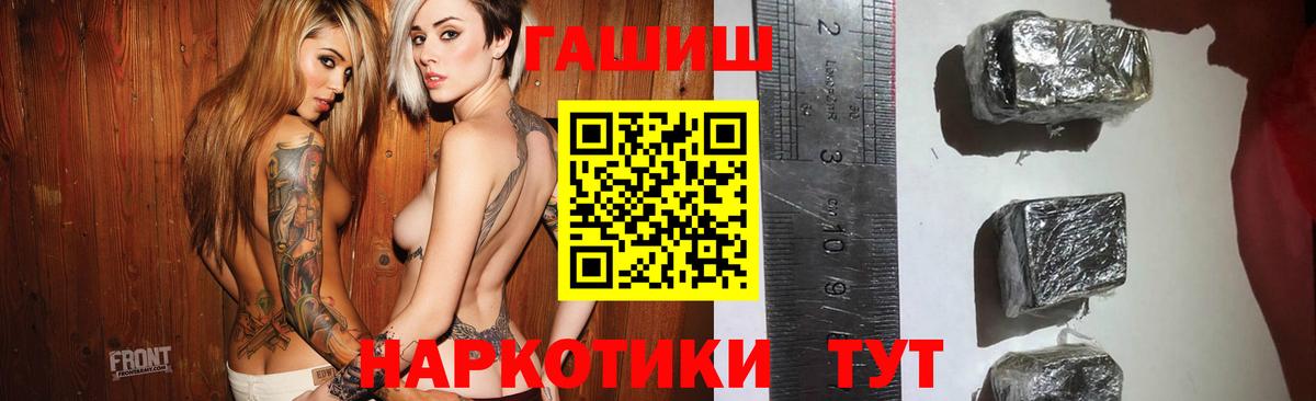 Гашиш убойный  Вход с VPN  ГАШ VHQ  Кузнецк 