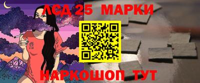 метамфетамин Ипатово