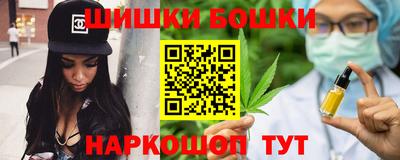 метамфетамин Ипатово