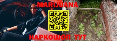 метамфетамин Ипатово