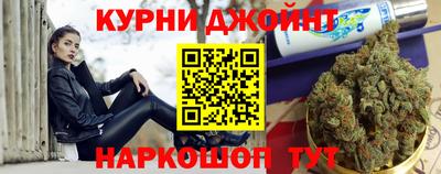 метамфетамин Ипатово