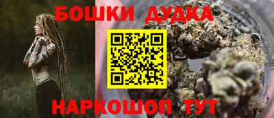метамфетамин Ипатово