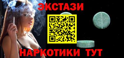 амфетамин Ирбит