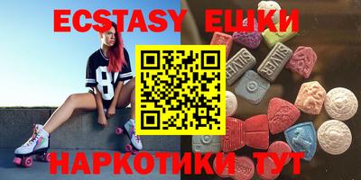 амфетамин Ирбит