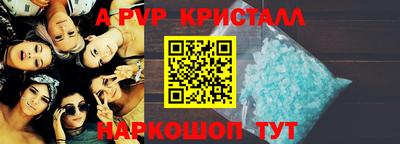 а пвп мука Изобильный
