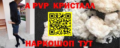 а пвп мука Изобильный