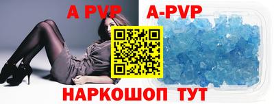 а пвп мука Изобильный