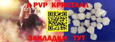 а пвп мука Изобильный