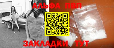 а пвп мука Изобильный