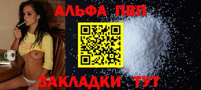 экстази Кандалакша