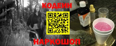 метамфетамин Ипатово