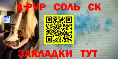 метамфетамин Ипатово
