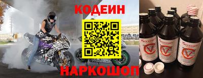 бутират Канаш