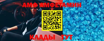 бутират Канаш