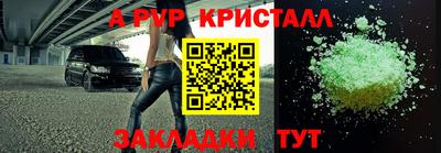 метамфетамин Ипатово