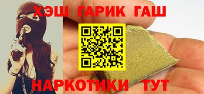 метамфетамин Ипатово
