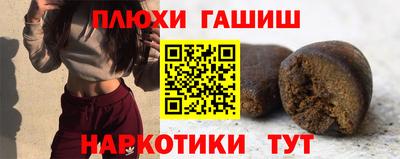 бутират Канаш