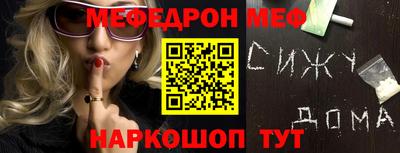 метамфетамин Ипатово