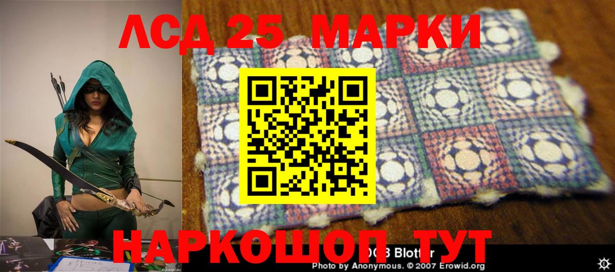 Кузнецк  Лсд 25 экстази кислота  Лсд 25 экстази кислота  Вход с VPN 