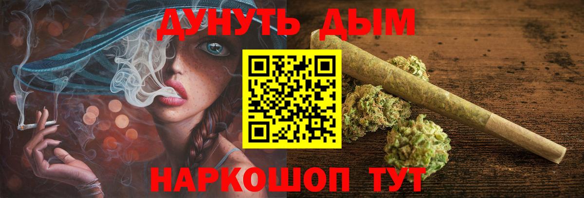Кузнецк  Марихуана VHQ  Вход с VPN  МАРИХУАНА White Widow  Марихуана конопля 